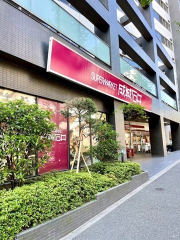 レジディア西麻布