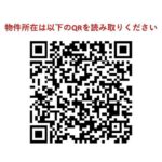 Ｌｅ　Ｃｏｃｏｎ　人形町