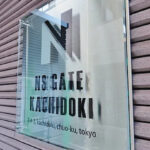 NSGATE勝どき