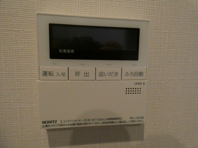 YOUR　MAISON代々木