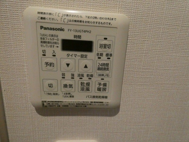 YOUR　MAISON代々木