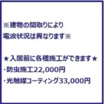 グランドコンシェルジュ六本木