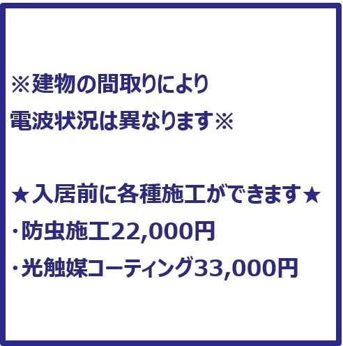グランドコンシェルジュ六本木