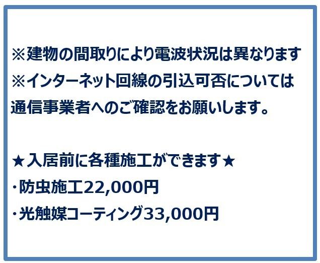 グランドコンシェルジュ六本木