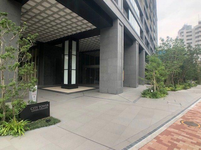 シティタワー銀座東
