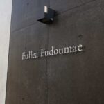 Fullea不動前