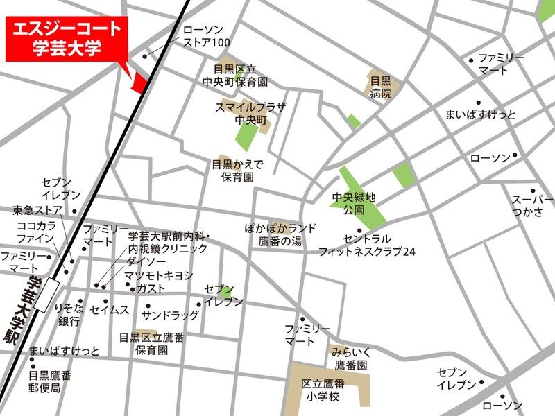 エスジーコート学芸大学