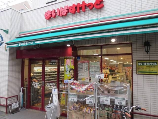 ステュディオ洗足