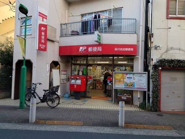 ステュディオ洗足