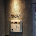 カーササクシード麻布十番