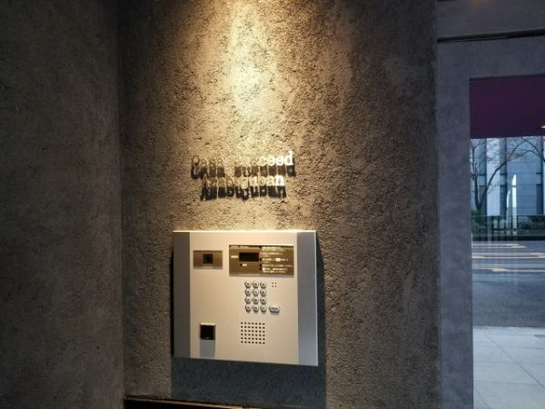 カーササクシード麻布十番