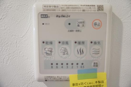 マインズ・コム白金