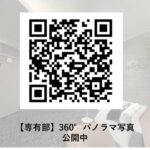 グランドシティタワー月島