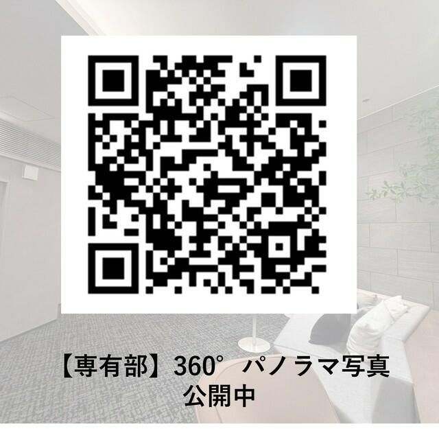 グランドシティタワー月島