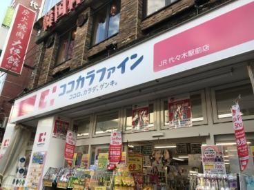 ヴァントヌーベル代々木