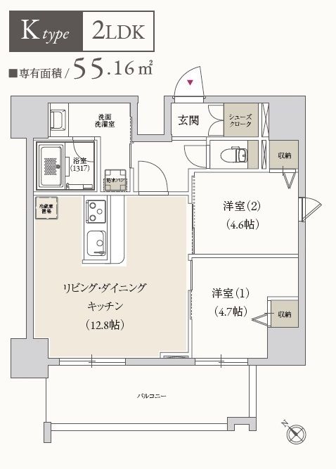 プライマル月島