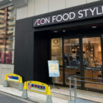 パークアクシス月島マチュアスタイル