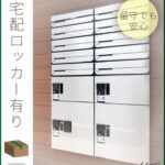 メルクマール京王笹塚レジデンス