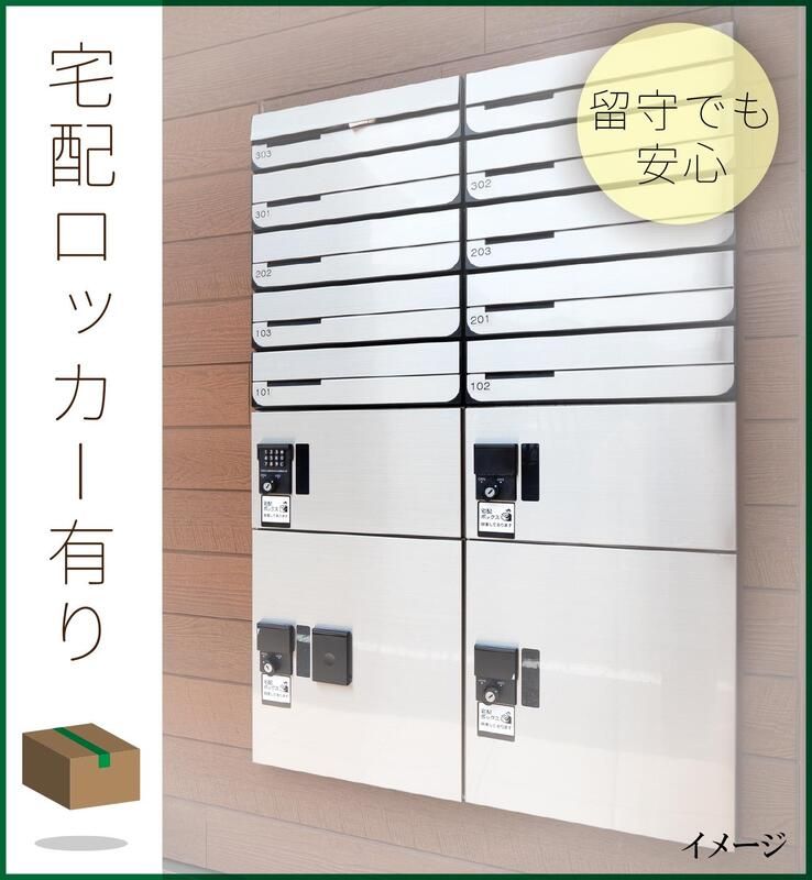 メルクマール京王笹塚レジデンス