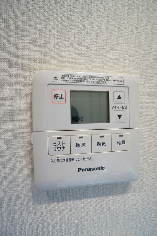 ブランズ代々木参宮橋