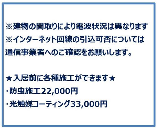 グランドコンシェルジュ六本木
