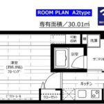 グランドコンシェルジュ六本木