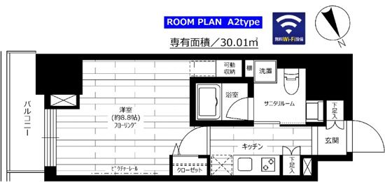 グランドコンシェルジュ六本木