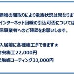グランドコンシェルジュ六本木
