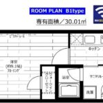 グランドコンシェルジュ六本木