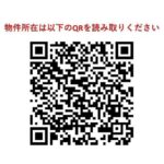 コンフォリア・リヴ八丁堀
