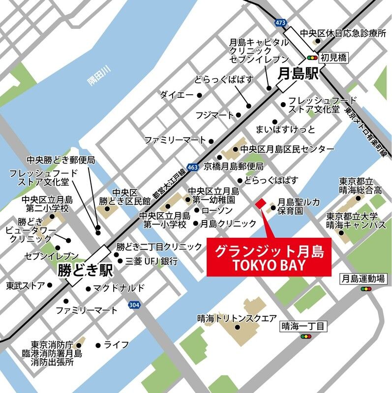 グランジット月島ＴＯＫＹＯ　ＢＡＹ