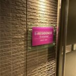 S-RESIDENCE蔵前