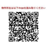 プライマル元浅草４丁目