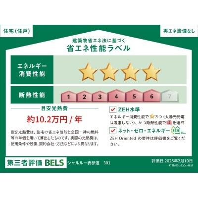 Ｃｈａｌｅｕｒｅｕｘ表参道