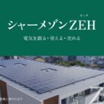 フォス　渋谷笹塚