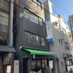 欧文ビル