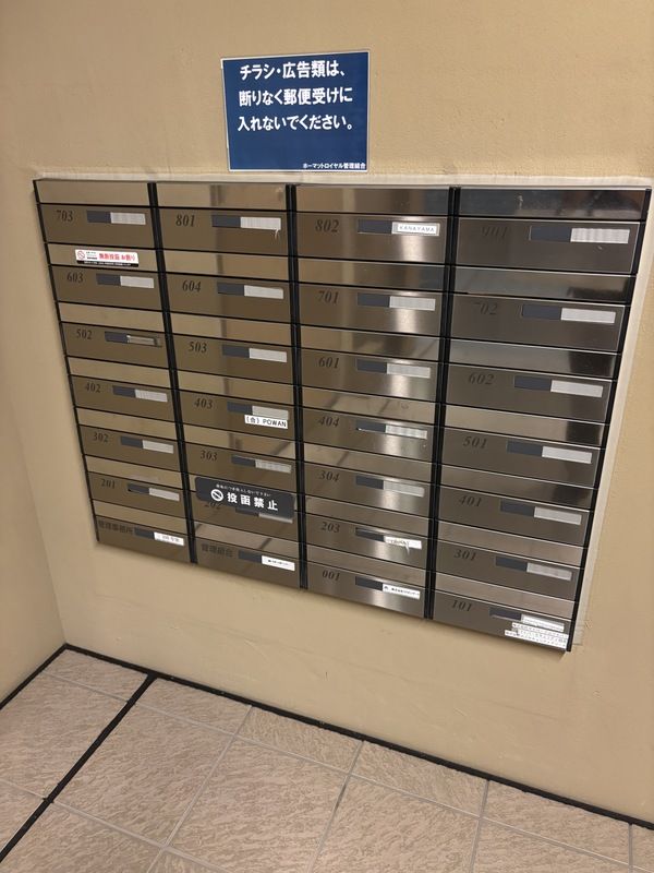 ホーマットロイヤル