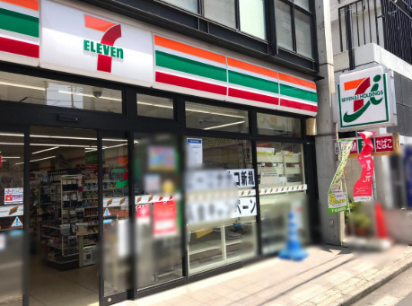 ホーマットロイヤル
