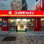 フレンシア築地