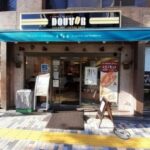 フレンシア築地