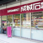 プラウド駒場