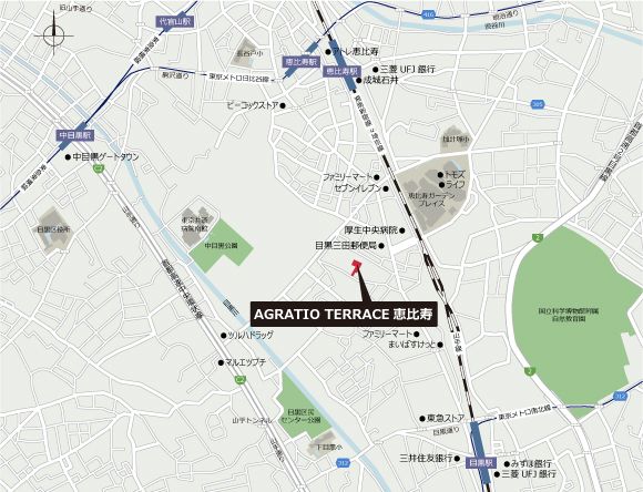 ＡＧＲＡＴＩＯ　ＴＥＲＲＡＣＥ　恵比寿（アグレシオ　テラス　