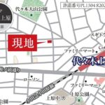 ルフィット代々木大山町