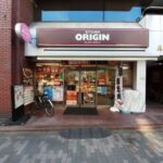 グランツ恵比寿