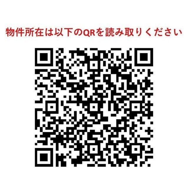 コンフォリア赤坂