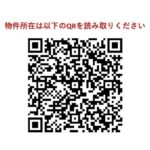 ドゥーエ月島Ⅱ