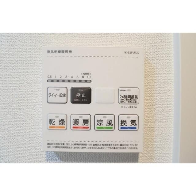 ＳＴＡＮＤＺ勝どき