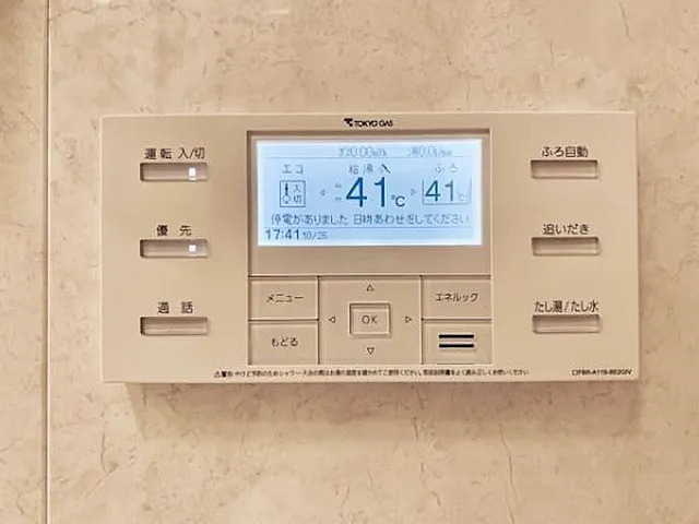 Brillia Towers目黒ノースレジデンス