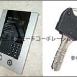 ガーデンザヴィス不動前