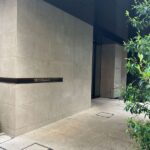 ブランズ愛宕虎ノ門